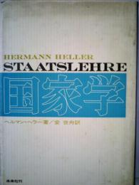 HERMANN HELLER STAATSLEHRE