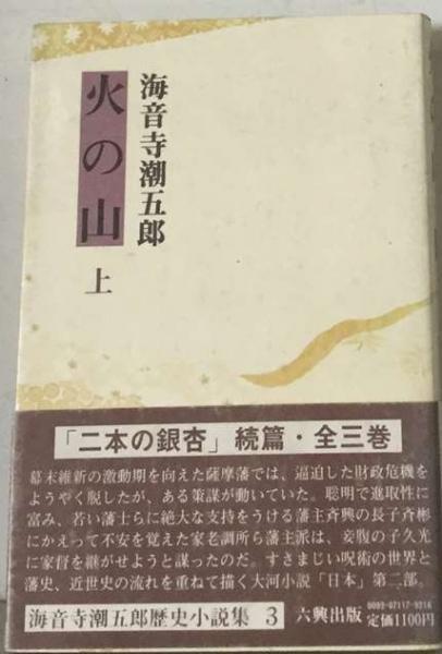 タントラー狂気の智慧(チョギャム・トゥルンパ 著 ; 高橋ユリ子