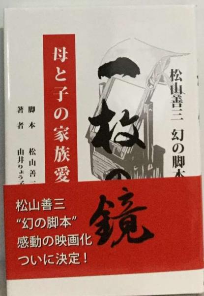 古本、中古本、古書籍の通販は「日本の古本屋」　地図と記号　日本の古本屋　（宝島comics）(奥平イラ)　古本配達本舗