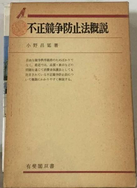 古本、中古本、古書籍の通販は「日本の古本屋」　わたしたちの手話　古本配達本舗　2(手話法研究委員会)　日本の古本屋