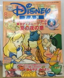 DISNEY FAN 2002年8月号