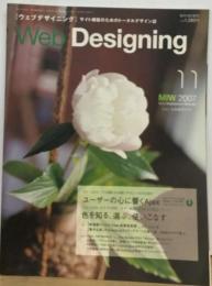 Web Designing　2007/11