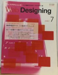 Web Designing　2008/7