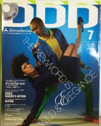 DDD　 2008 vol.22 \7