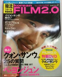 Korean FILM2.0 韓流スター＆映画情報 2005年Vol.02 クオン サンウ