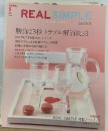 REAL SIMPLE JAPAN  No. 1602