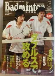 Badminton MAGAZINE　3