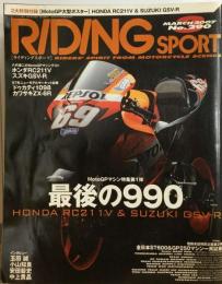 RIDING SPORT　MARCH 2007 No.290