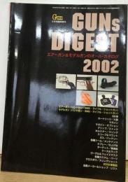 Ｇｕｎ 2月号臨時増刊 エアーガン＆モデルガンのオールガイド ＧＵＮｓ ＤＩＧＥＳＴ ２００２