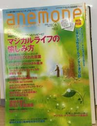 anemone