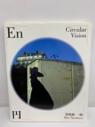 円 En-Circular Vision