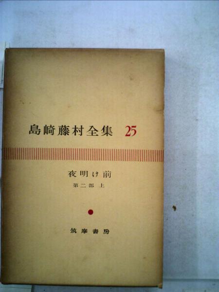 大学生の経済学常識 / 古本配達本舗 / 古本、中古本、古書籍の