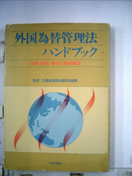 勝目梓 赤い歳月 店舗限定特典あり - studier.co.il