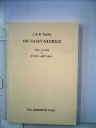 妖精物語について On Fairy-Stories