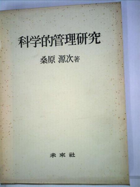 書道藝術 第七巻(張即之 趙孟類) / 古本配達本舗 / 古本、中古本