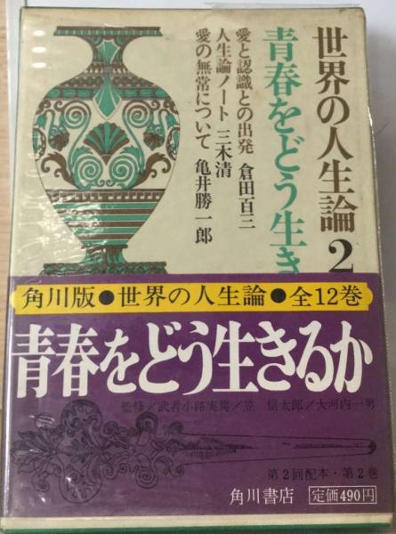 軟式庭球 図解コーチ/成美堂出版/上村実 www.krzysztofbialy.com