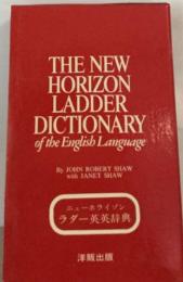 The New Horizon Ladder Dictionary of he English Language
