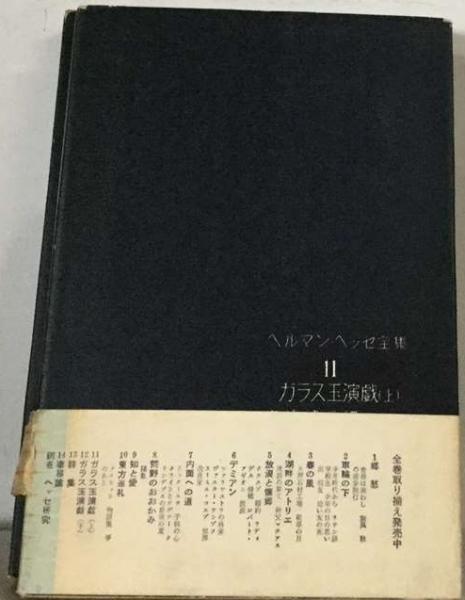 新版 日本生活文化史 10 軍国から民主化へ 戦中 戦後 河出書房新