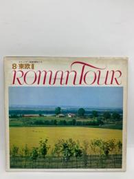 Roman Tour 8 東欧 2