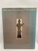 エクラン 世界の美術 第4巻　エジプト・西アジア　
ファラオの秘宝 聖地エルサレムとメッカ

