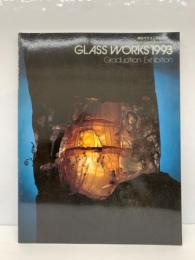 東京ガラス工芸研究所パート・ド・ヴェール専科第2期生　吹きガラス専科第1期生卒業制作展カタログ　GLASS WORKS 1993