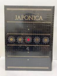 大日本百科事典 本巻18 別巻 5　ジャポニカ -4
