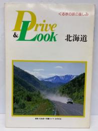 Drive & Look [北海道〕
