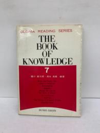 THE BOOK OF KNOWLEDGE 7