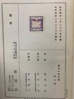 文学評論