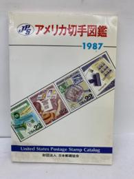JPS アメリカ切手図鑑 1987年版
