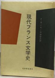 日本音楽教育文化史