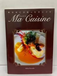 Ma Cuisine
幸せはこぶあったかレシピ　