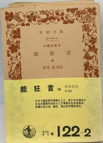 【中古】 ラ・メール ３２/書肆博物館 中古】 ラ・メール 32/書肆博物館