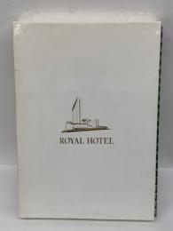 ロイヤルホテルの家庭料理Ⅱ　ロイヤルホテル創業60周年記念
