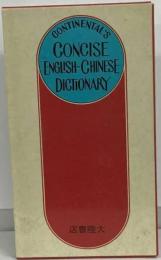 Continentals Concise English-Chinese Dictionary