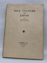 RICE CULTURE　IN　JAPAN