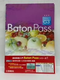 バトンパス タイプ G3　Baton Pass Type G3