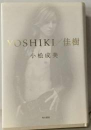 YOSHIKI　佳樹