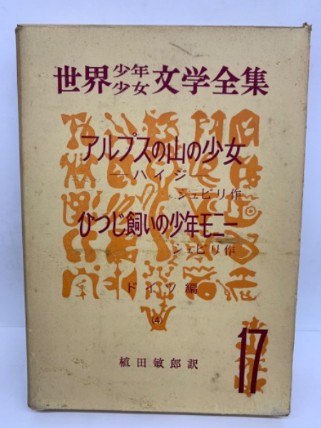 黒澤会計学研究(合崎堅ニ) / 古本配達本舗 / 古本、中古本、古書籍の