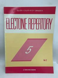エレクトーンレパートリー 5級 Vol.2