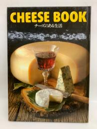 CHEESE BOOK　チーズのある生活