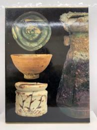 日本美術全集 第20巻　茶の美術 茶器と茶室