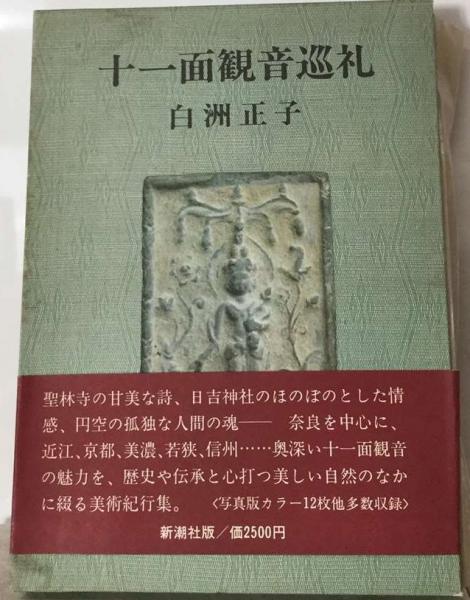 有田焼吉國作金彩草花図花瓶花入壺古美術唐物骨董
