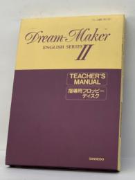 Dream-Maker　ENGLISH SERIES　11　　指導用フロッピー　ディスク