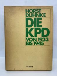 ドイツ共産党　下巻　1933-45年　