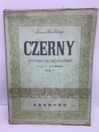 CZERNY　　ETUDES DE MÉCANISME　ツェルニー 三十番練習曲