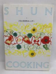 SHUN COOKING　7月の料理カレンダー
