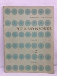 SUZUKI VIOLIN SCHOOL　PIANO PART　VOL 2