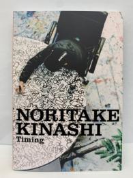 NORITAKE　KINASHI　Timing