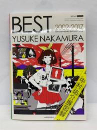 BEST 2002-2017　15th anniversary illustration book